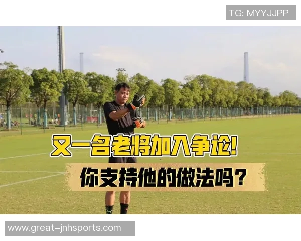 足球明星宣布将前往福州进行训练活动引发球迷热议与期待